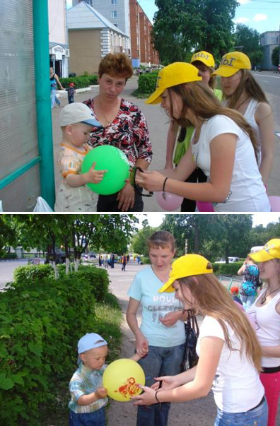 Подари шар земной детям!